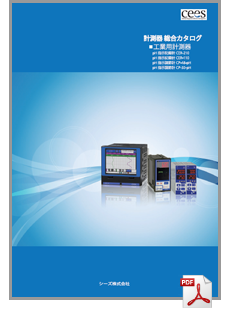 カタログ 計測機器 pH指示調節計 CP-48-ph